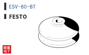 ESV-80-BT