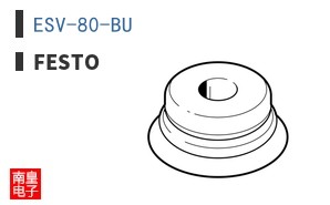 ESV-80-BU