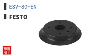 ESV-80-EN