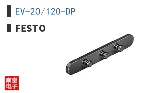 EV-20/120-DP