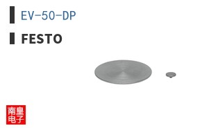 EV-50-DP