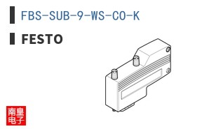 FBS-SUB-9-WS-CO-K