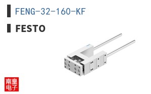 FENG-32-160-KF