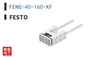 FENG-40-160-KF