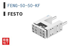 FENG-50-50-KF