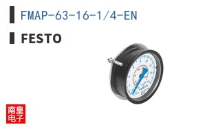 FMAP-63-16-1/4-EN
