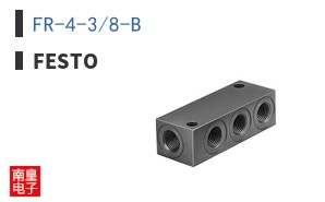 FR-4-3/8-B