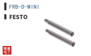 FRB-D-MINI