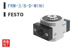 FRM-3/8-D-MINI