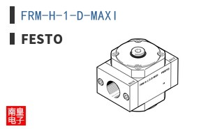 FRM-H-1-D-MAXI