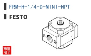 FRM-H-1/4-D-MINI-NPT