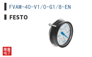 FVAM-40-V1/0-G1/8-EN