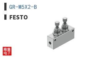GR-M5X2-B