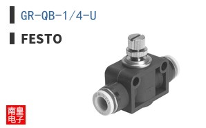GR-QB-1/4-U