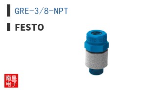 GRE-3/8-NPT