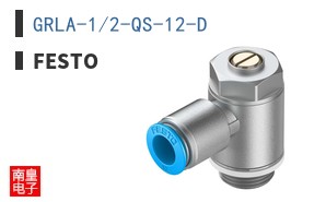 GRLA-1/2-QS-12-D