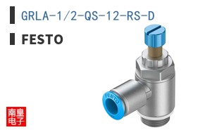 GRLA-1/2-QS-12-RS-D