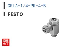 GRLA-1/4-PK-4-B