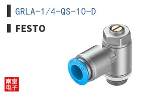 GRLA-1/4-QS-10-D