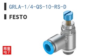 GRLA-1/4-QS-10-RS-D
