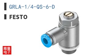 GRLA-1/4-QS-6-D