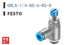 GRLA-1/4-QS-6-RS-D