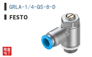 GRLA-1/4-QS-8-D