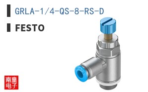GRLA-1/4-QS-8-RS-D