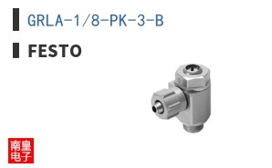 GRLA-1/8-PK-3-B