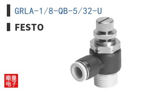 GRLA-1/8-QB-5/32-U