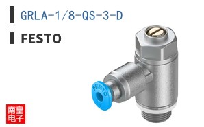 GRLA-1/8-QS-3-D