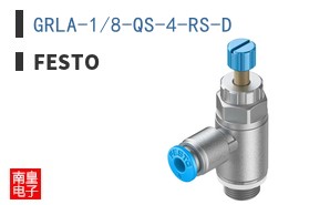 GRLA-1/8-QS-4-RS-D