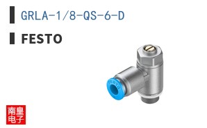 GRLA-1/8-QS-6-D