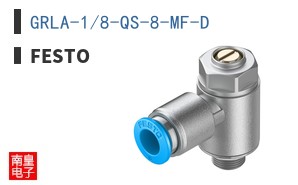 GRLA-1/8-QS-8-MF-D