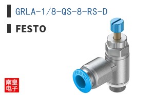 GRLA-1/8-QS-8-RS-D