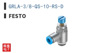 GRLA-3/8-QS-10-RS-D