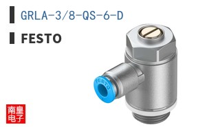 GRLA-3/8-QS-6-D