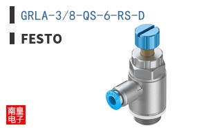 GRLA-3/8-QS-6-RS-D