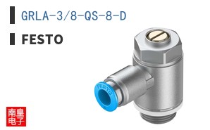 GRLA-3/8-QS-8-D