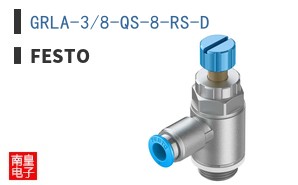 GRLA-3/8-QS-8-RS-D
