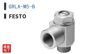 GRLA-M5-B