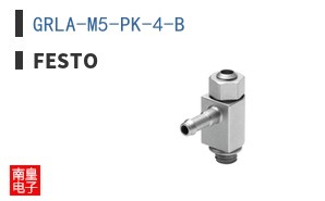 GRLA-M5-PK-4-B