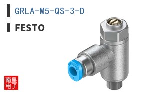 GRLA-M5-QS-3-D