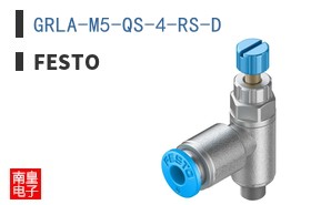 GRLA-M5-QS-4-RS-D