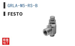 GRLA-M5-RS-B
