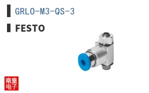 GRLO-M3-QS-3