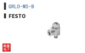 GRLO-M5-B