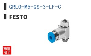 GRLO-M5-QS-3-LF-C