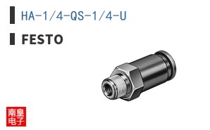HA-1/4-QS-1/4-U