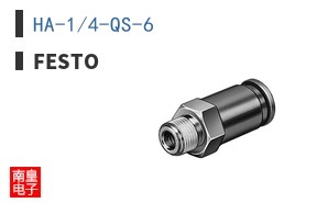 HA-1/4-QS-6